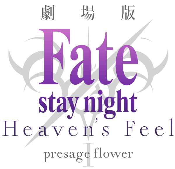 Feat