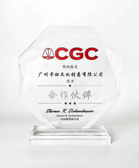 【品牌合作】CGC宣布即日起为广州卡动文化创意有限公司所发行的卡牌提供评级服务