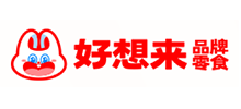 好想来