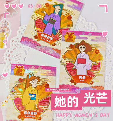 蜡笔小新女子图鉴|春日闪耀「她光芒」