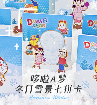 【卡动谷美】超前点播！下雪氛围感直接拿下