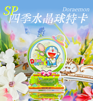 【卡动谷美】四季都灿烂，浪漫不重样 🌈✨