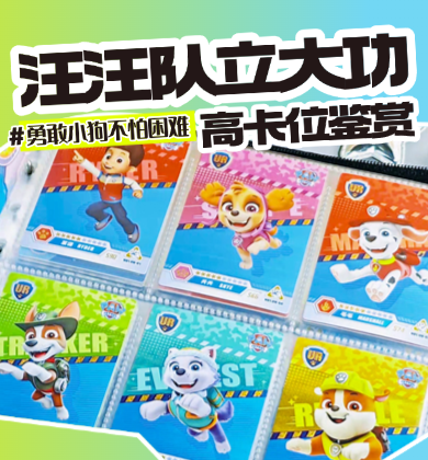 【卡动工艺】卡牌鉴赏｜背面很不错，但正面更是绝了！